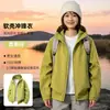 Chaqueta softshell estilo americano con logo, cortavientos con capucha para exteriores, ropa de trabajo corporativa, uniforme para actividad de team-building, prenda exterior unisex