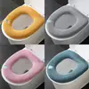 Cojín para asiento de inodoro doméstico invierno engrosado funda para inodoro anillo de inodoro universal para las cuatro estaciones lavador de inodoro cojín suave para inodoro