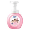 León El Rey León Qujing 250ml Espuma Limpiador de Manos Antibacteriano Aroma Puro Tonificante Infantil Hogareño 200ml Suplemento