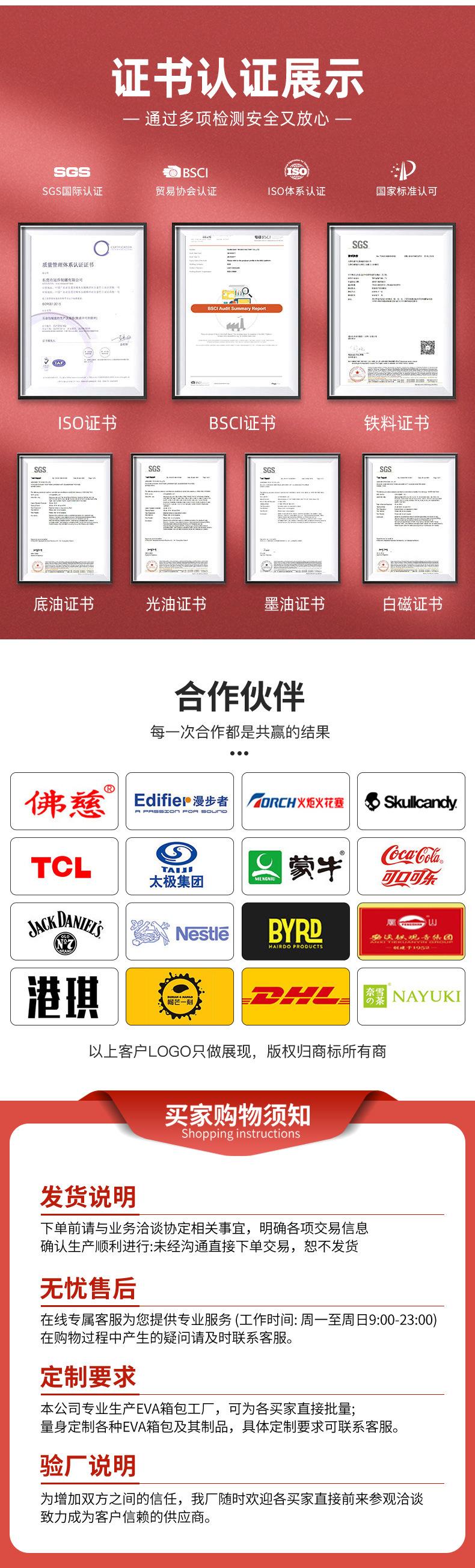 冠乔详情调整_08