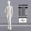 Loja de Roupas Props de Modelo Masculino e Feminino Vitrine de Exibição de Roupas Prateleira de Manequim Corpo Inteiro Exclusivo de Shopping Metabo