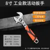 Llave Ajustable de Doble Propósito Aleación de Acero Cromado Acero Herramienta Llave Ajustable 12 pulgadas Llave para Tubos Ajustable Multifuncional