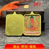 Promoção Quente! Venda Direta da Fábrica de Pingentes Thangka Semi-Pintados à Mão com Detalhes em Ouro, Apresentando as Oito Divindades Guardiãs e as Doze Divindades Guardiãs do Zodíaco