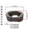 Médio e Pequeno Canhão de Vento Eixo de Impacto Pássaro de Fogo Zhengmao Sakurata Chave Pneumática Bloco Martelo Estrutura de Impacto Acessórios Kit de Reparo Todos