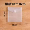 Bolsa de Archivo Transparente con Botón de Presión, Estilo Horizontal y Vertical A6, Bolsa de Almacenamiento B4, Múltiples Tamaños, Bolsa para Documentos A7 B4 A4 para Uso en Oficina