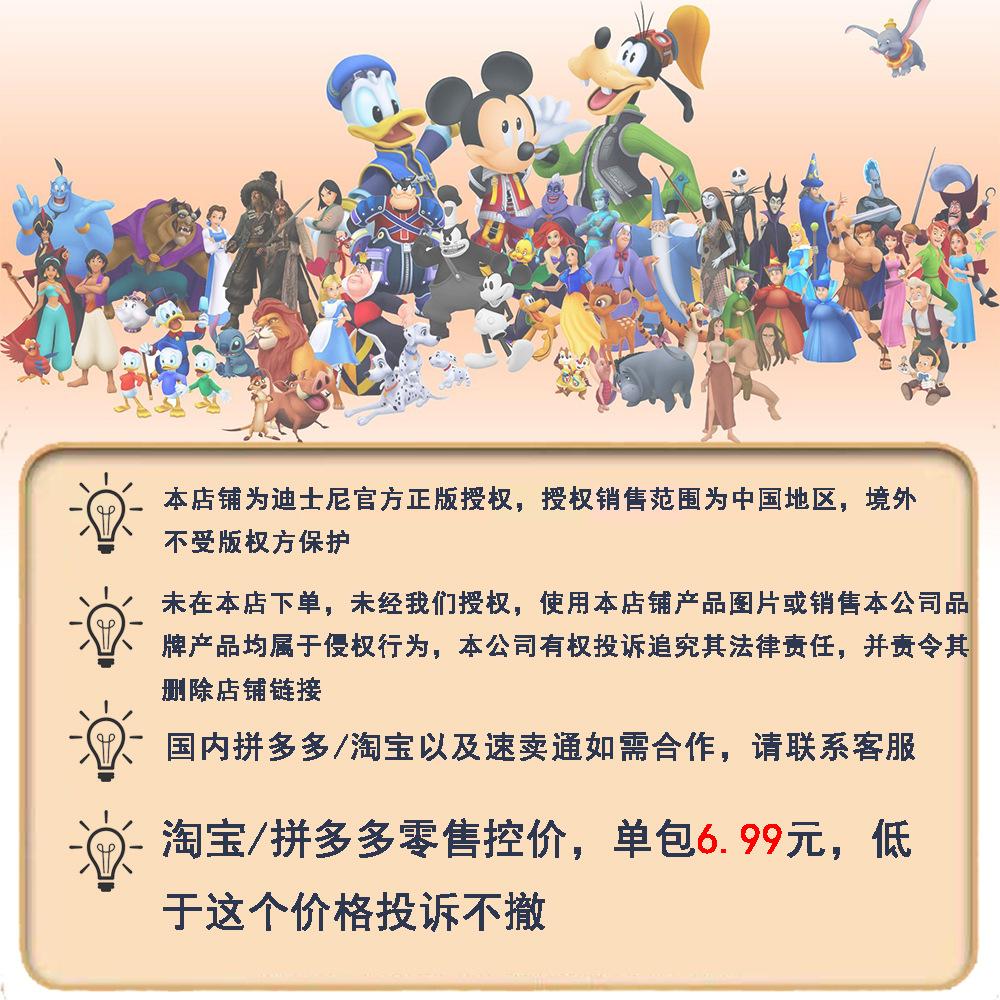 注意事项