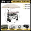 Carro de camping plegable remolque de camping carretilla de mano plegable para exteriores carrito de picnic carrito de puesto