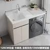 Gabinete para Lavadora de Balcón de Aluminio de Panal Compañero para Lavado a Mano Lavadora Balcón Alto y Bajo Tina de Lavandería Gabinete Integrado