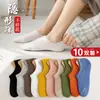 Calcetines invisibles para mujer primavera y verano de corte bajo japones finos antideslizantes anti-deslizantes talón antideslizante calcetines de tobillo de color caramelo al por mayor