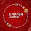Pulsera de Hilo Rojo Benmingnian 2025 Cuerda de Serpiente Cuerda Tejida Cuerda de Mano Hombres y Mujeres Buena Suerte Continua Hecho a Mano Forma de Serpiente