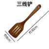 Colher de Madeira para Asa de Frango Sem Pintura, Frigideira Antiaderente, Cabo Longo, Espátula de Cozinha Doméstica de Madeira Maciça, Colher Grande para Sopa, Fornecedor de Utensílios de Cozinha Atacado