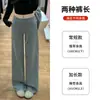 Calça de Moletom Esportiva Cinza para Mulheres, Novo Estilo Primavera e Outono 2026, Cintura Alta, Emagrecedora, Perna Reta Solta, Calça Larga Drapeada Lulu