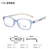 Dr. Loli's 24-Year New Danyang Glasses Armazón de Gafas para Niños para el Control de la Miopía Ultraligero TR Antideslizante