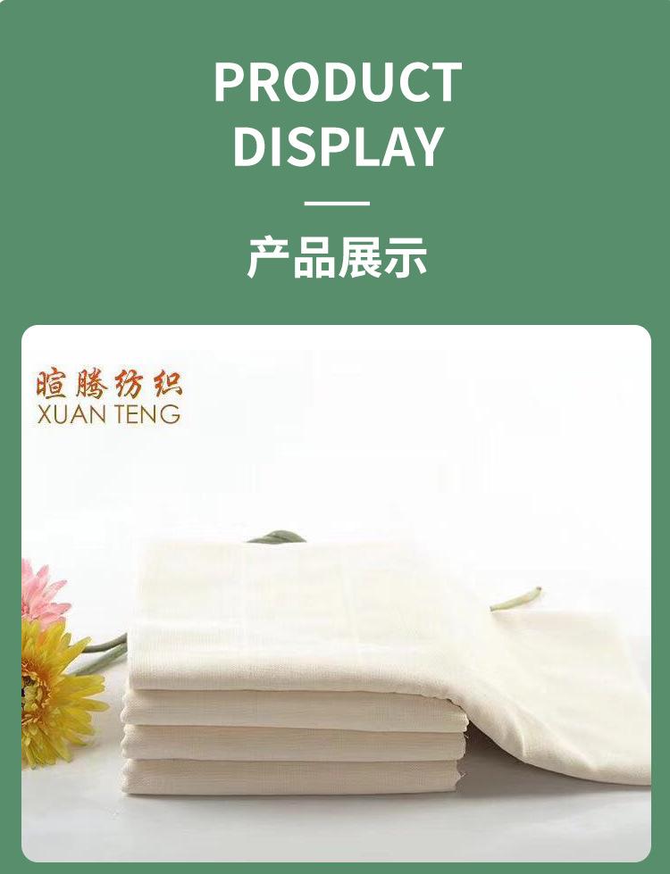 原白脱脂尿布_08.jpg