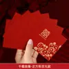 Sobre Rojo para Boda Grande, Mediano y Pequeño Set con Palabras Felices Mini Sobre Rojo Bloqueador de Puerta Bolsa de Papel para Sobre Rojo de Boda Nuevo