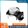 Venta Directa de Fábrica de Actuador de Cambio para Lavadora de Gama Alta W11212745 Compatible con Varias Lavadoras