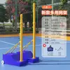 Suporte de poste para rede de badminton móvel suporte de poste para rede de tênis padrão para competição ao ar livre suporte de poste para rede de vôlei de ar ao ar livre
