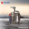Reactor de Mezcla Calentamiento Eléctrico a Vapor para Reacciones Químicas, Reactor Químico Multifuncional al Vacío Sellado