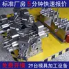 Procesamiento de molde para botella con forma de cuchara, personalización de moldes de plástico, diseño y desarrollo, fabricación de moldes de plástico de precisión, moldeo por inyección