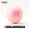 Pelota Pequeña de PVC Antiexplosión Engrosada para Pilates de 25 cm Tubo de Pelota para Yoga Moldeado Corporal en Casa Entrenamiento de Fitness Pelota de Yoga
