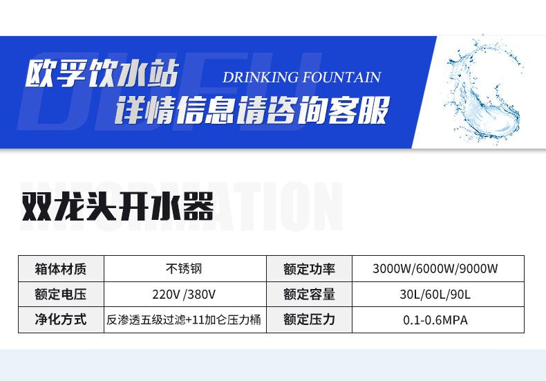 10双龙头开水器_03.jpg