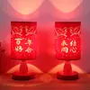 Luz nocturna cálida romántica para habitación de boda, mesita de noche, lámpara de mesa de dormitorio, simple moderna, regalo de boda para cuidado, lámpara Ever
