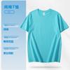 Camiseta de algodón puro, ropa de trabajo personalizada, impresión de logotipo, dibujo, fiesta, clase, ropa de cuello redondo, manga corta, ropa de trabajo, bricolaje, publicidad, cultura, camisa