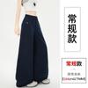 Jeans casuales de pierna ancha para mujer, pantalones largos sueltos de verano con botones, cintura media, adelgazantes, pantalones drapeados hasta el suelo
