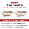 Tazón Retro Nostálgico con Carácter de Doble Felicidad, Tazón de Melamina Rojo Doble Felicidad, Vajilla Tradicional de Hot Pot de Chongqing, Plato Popular Antiguo para Aceite de Restaurante