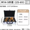 Conjunto de Brocas Abertura de Furo Soldadas M14 para Perfuração de Mármore, Azulejo e Granito, Ampliador de Furo Tipo 125 para Esmerilhadeira Angular