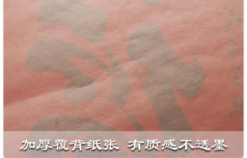 空白挂轴_11.jpg