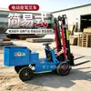 Carretilla elevadora eléctrica simple, apilador eléctrico multifuncional totalmente automático de 1 tonelada, equipo de carga y descarga para taller de almacén de fábrica