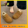 Zapatos Birkenstock de Felpa con Suela Gruesa para Mujer 2026 Nuevos Mocasines de Otoño/Invierno Botas de Nieve Cálidas Zapatos de Algodón Bajos