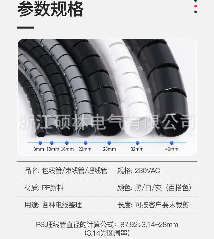 微信图片_20210604115607.png