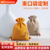 Bolsa Personalizada de Linho Fino de Camada Dupla com Cordão Bolsa de Brocado Pulseira de Contas de Lótus Bolsa de Armazenamento Fornecimento Atacado
