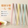 Palillos de regalo de mano de acompañamiento vivo, color comida para el hogar, paquete de 5 pares, un palillo, sin moho, alta temperatura constante