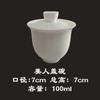 Fabricantes de origen cuenco de porcelana blanca para el hogar cuenco de tres tapas juego de té kung fu individual grande, mediano y pequeño cuenco de té de cerámica en stock