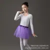 Saia tutu infantil para Amazon transfronteiriça, saia tutu para meninas, malha, apresentação de Natal, saia de dança de princesa