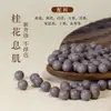 Pulseira de Ervas com Aroma de Osmanthus com Materiais Naturais Fragrantes, Nova Pulseira Feminina Estilo Chinês com Contas de Aroma de Osmanthus