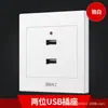Tomada de Interruptor USB Tipo 86 Oculto de Duas Posições Quatro Posições 220V para 5V Canteiro de Obras Dormitório Casa Carregamento de Celular Cinco Furos