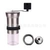 Molinillo de mano transfronterizo nuevo, molinillo de mano pequeño para exteriores, molinillo de mano para máquina de café de acero inoxidable