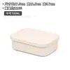 Lonchera Rectangular con Tapa de Silicona, Lonchera Apta para Microondas, Recipiente Sellado para Conservación de Alimentos, Calentable y Aislado