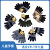 Guantes de Lana de Doble Capa para Niños al por Mayor para Calidez Invernal al Aire Libre, Lindos y Adecuados para Niños y Niñas, Guantes de Punto Engrosados de Medio Dedo