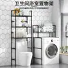 Estante de baño superventas transfronterizo, estante de almacenamiento multifuncional para el hogar, impermeable y sin necesidad de taladro para inodoro y lavadora