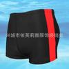 [Suministro para Piscina] Traje de Baño para Hombre Adulto Bóxer para Aguas Termales Traje de Baño para Hombre Traje de Baño Color Color Puro