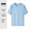 Camisetas de Algodón y Spandex Más Vendidas para Hombre, Ropa de Trabajo para Mujer de Cuello Redondo y Manga Corta, Camisas Publicitarias Corporativas, Impresión Personalizada