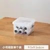 Caja de costura doméstica portátil de escritorio transparente caja de almacenamiento de plástico multifuncional espejo gabinete con tapa cajón de almacenamiento para papelería