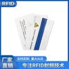 Etiqueta electrónica RFID para parabrisas, etiqueta electrónica, gestión de vehículos, etiqueta de inducción inteligente