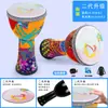 Tambor Africano para Niños de Primaria, Jardín de Infancia, Actuaciones de Adultos, Tambor de Mano Portátil, Instrumentos de Percusión de 8-10 pulgadas, Música Folclórica
