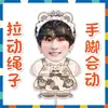 Kim Seonwoo, Lee Heeseung, Liang Zhenyuan, Park Soo-seong, muñecas retráctiles, muñecas de cuerda, peluches, mercancía de apoyo para fans